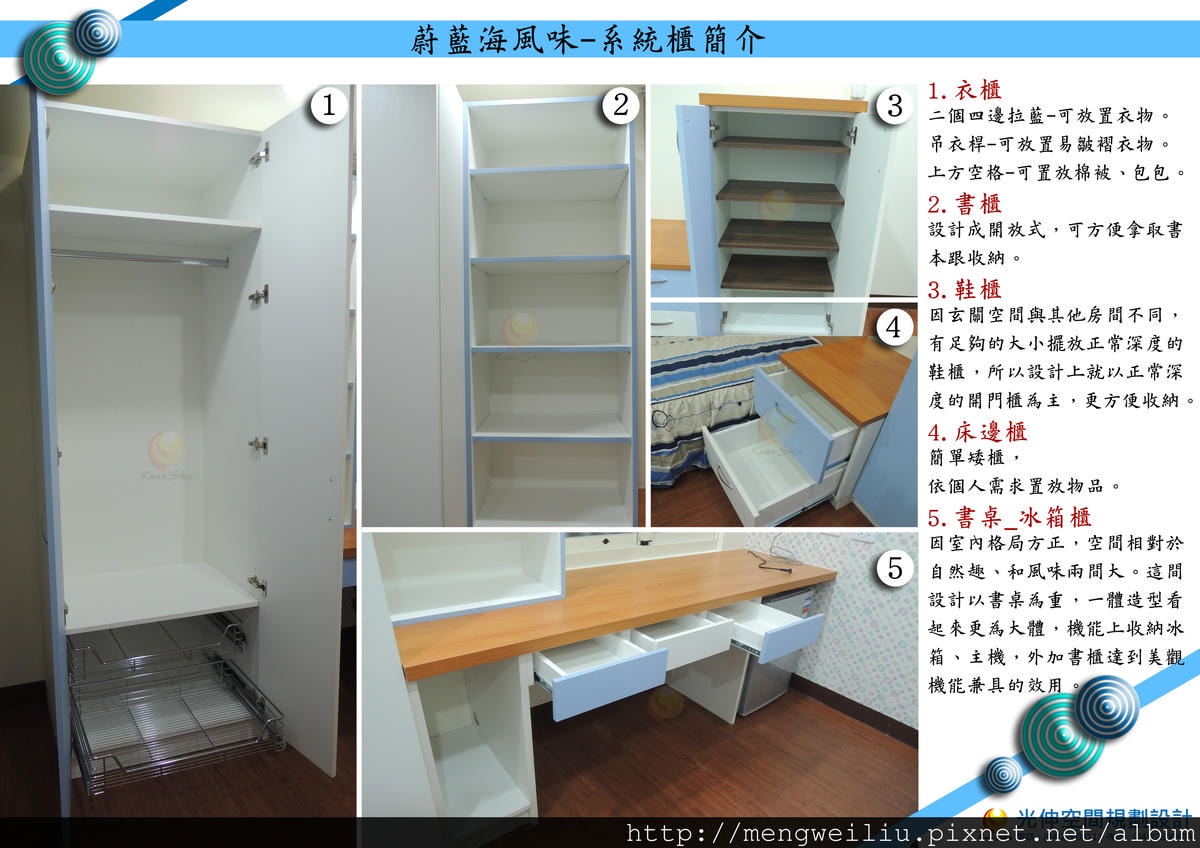 台中室內設計案例分享| 南區整棟套房包租代管規劃|雷秜室內裝修科技 #25 - 第14張圖 室內設計轉角|空間銜接與行走動線