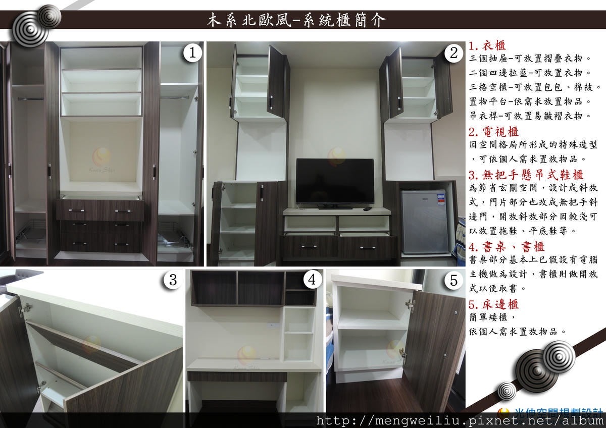 台中室內設計案例分享| 南區整棟套房包租代管規劃|雷秜室內裝修科技 #25 - 第11張圖 室內設計餐廳|餐桌配置與家庭互動空間