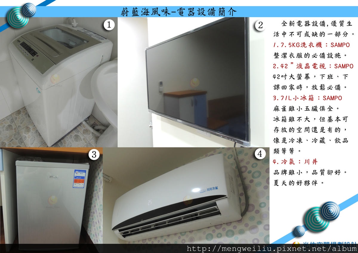 台中室內設計案例分享| 南區整棟套房包租代管規劃|雷秜室內裝修科技 #25 - 第20張圖 室內設計氛圍|燈光營造的居家感受