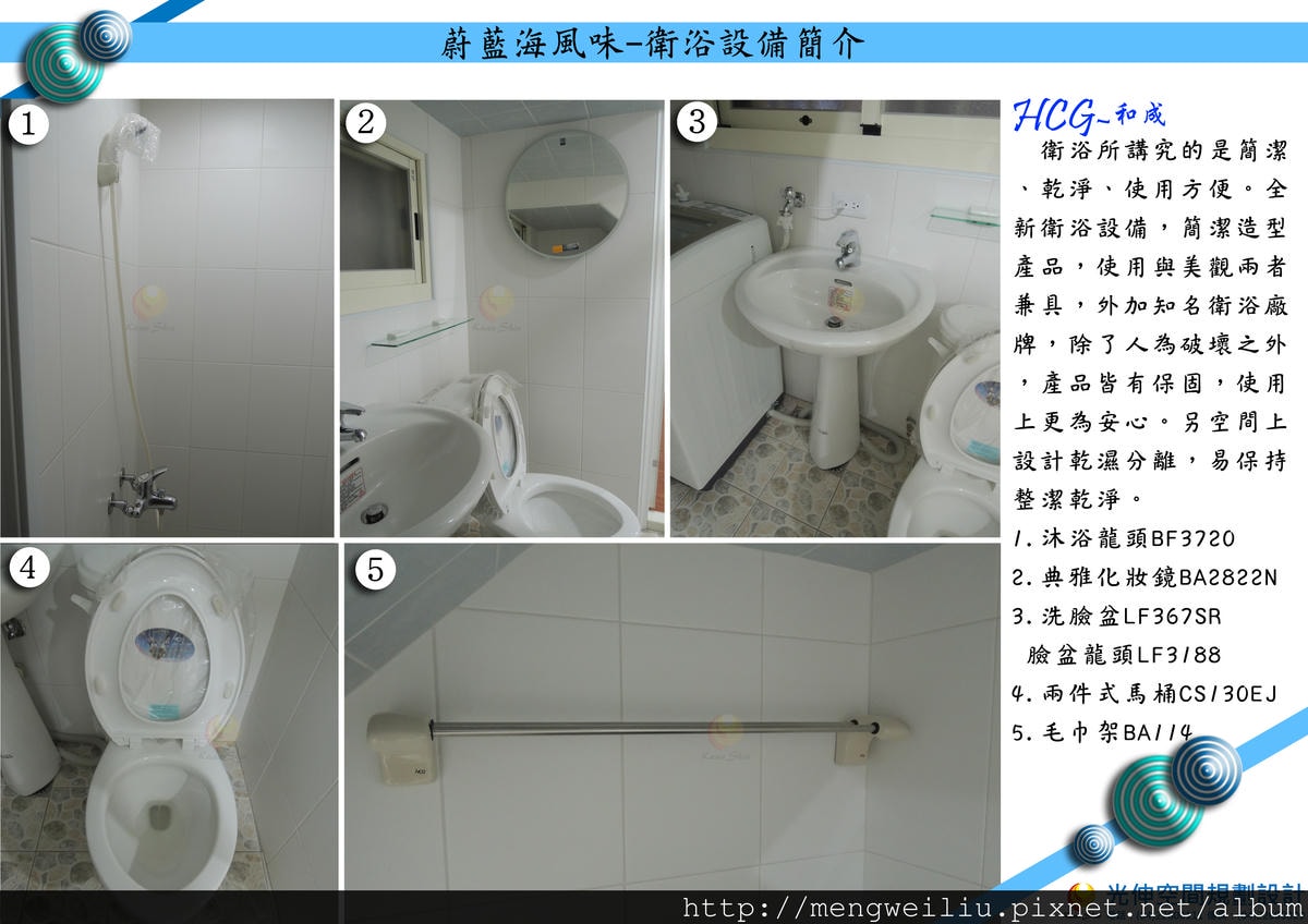 台中室內設計案例分享| 南區整棟套房包租代管規劃|雷秜室內裝修科技 #25 - 第13張圖 室內設計細節|牆面材質與照明層次