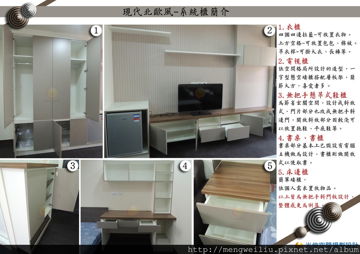 台中室內設計案例分享| 南區整棟套房包租代管規劃|雷秜室內裝修科技 #25 - 第17張圖 室內設計機能|收納與展示並存的設計