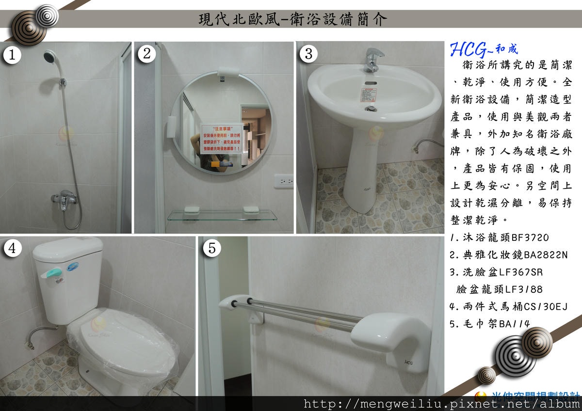 台中室內設計案例分享| 南區整棟套房包租代管規劃|雷秜室內裝修科技 #25 - 第12張圖 室內設計空間|客餐廳整體視覺關係