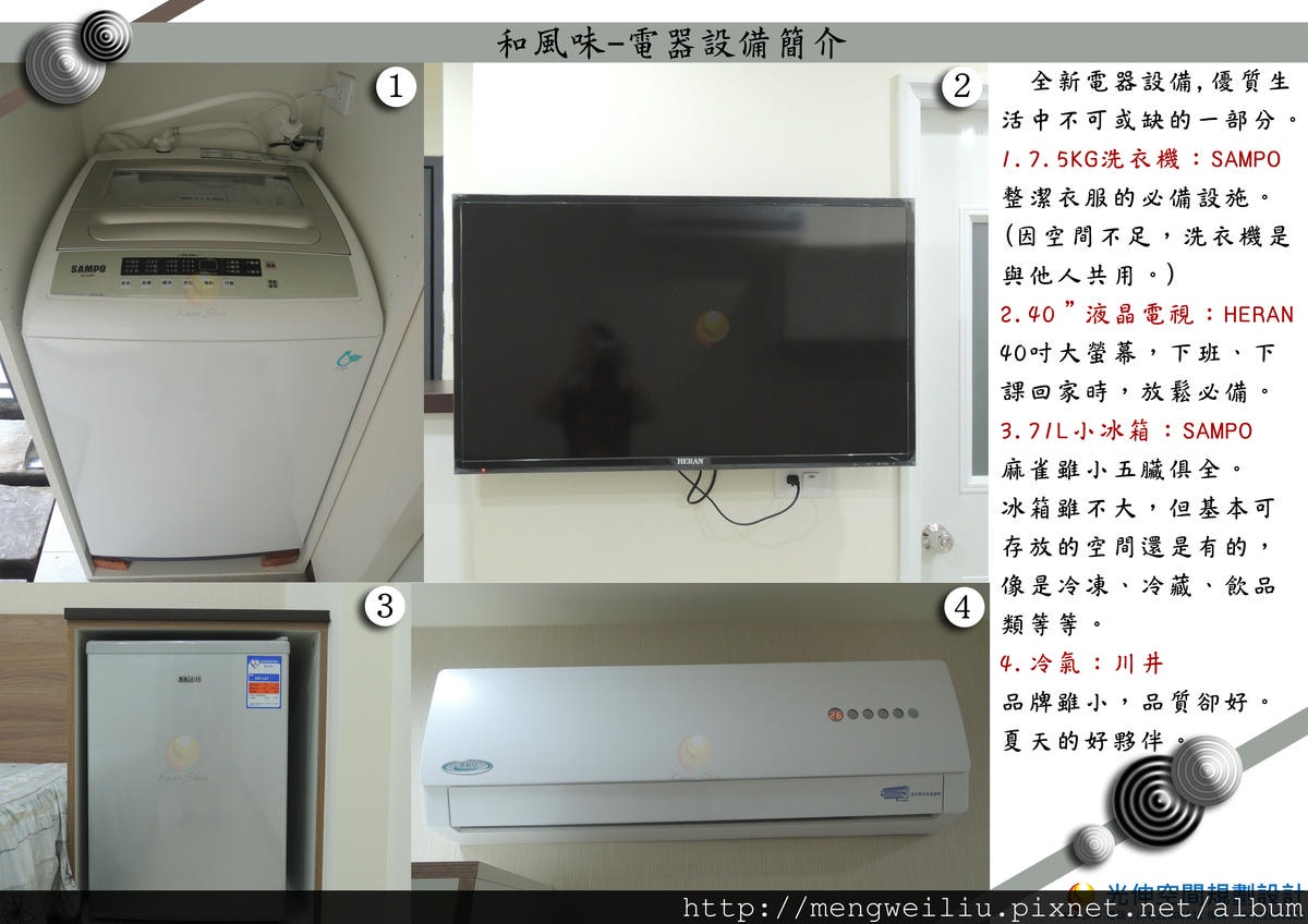 3F_back_電器設備 02.jpg