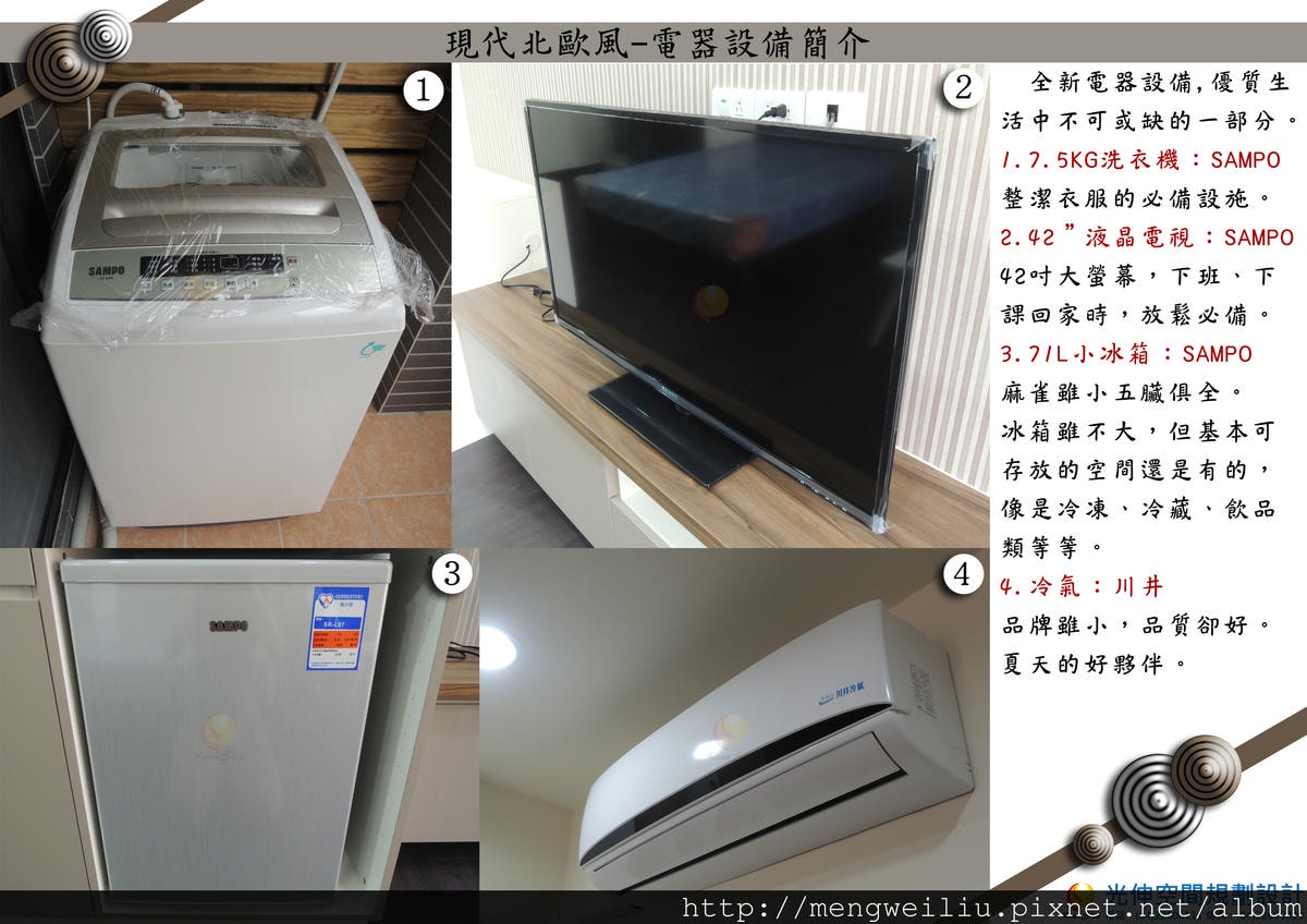 台中室內設計案例分享| 南區整棟套房包租代管規劃|雷秜室內裝修科技 #25 - 第16張圖 室內設計視覺|低彩度空間與光影變化