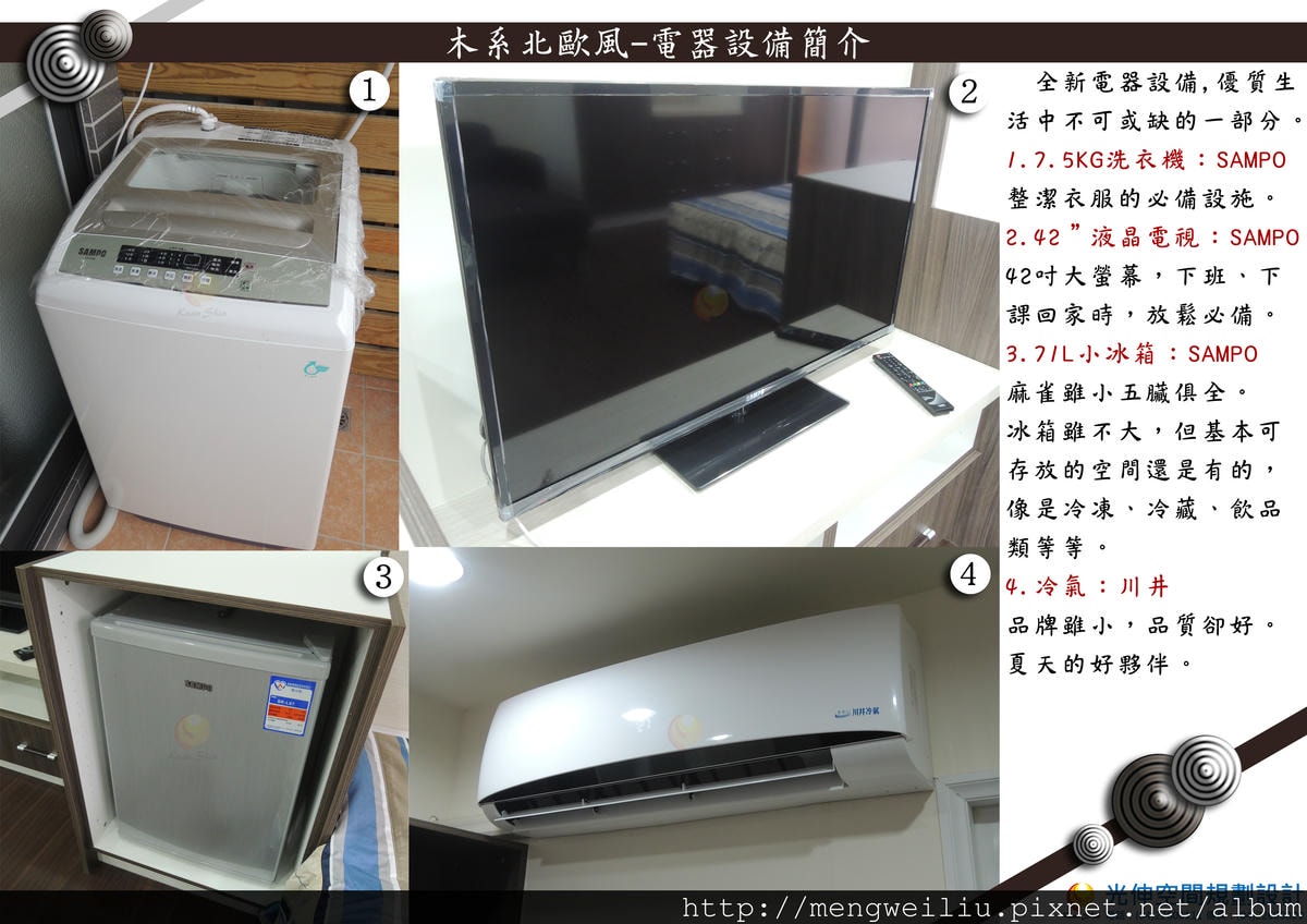 台中室內設計案例分享| 南區整棟套房包租代管規劃|雷秜室內裝修科技 #25 - 第10張圖 室內設計客廳|家具比例與空間留白