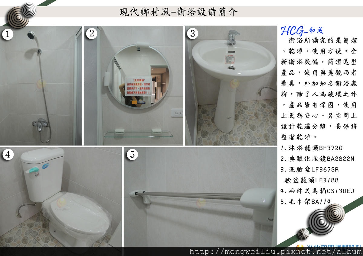 台中室內設計案例分享| 南區整棟套房包租代管規劃|雷秜室內裝修科技 #25 - 第21張圖 室內設計客廳|空間深度與視線延伸