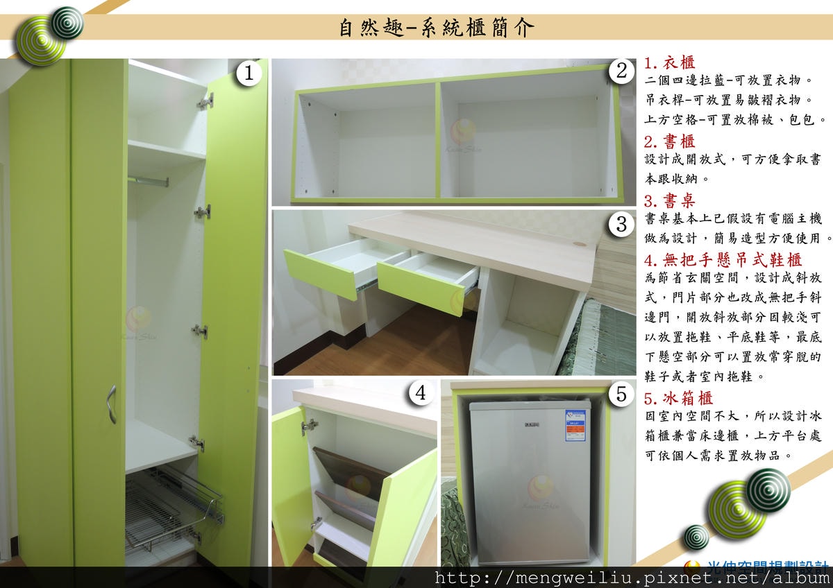 台中室內設計案例分享| 南區整棟套房包租代管規劃|雷秜室內裝修科技 #25 - 第6張圖 室內設計收納|牆面櫃體與展示機能