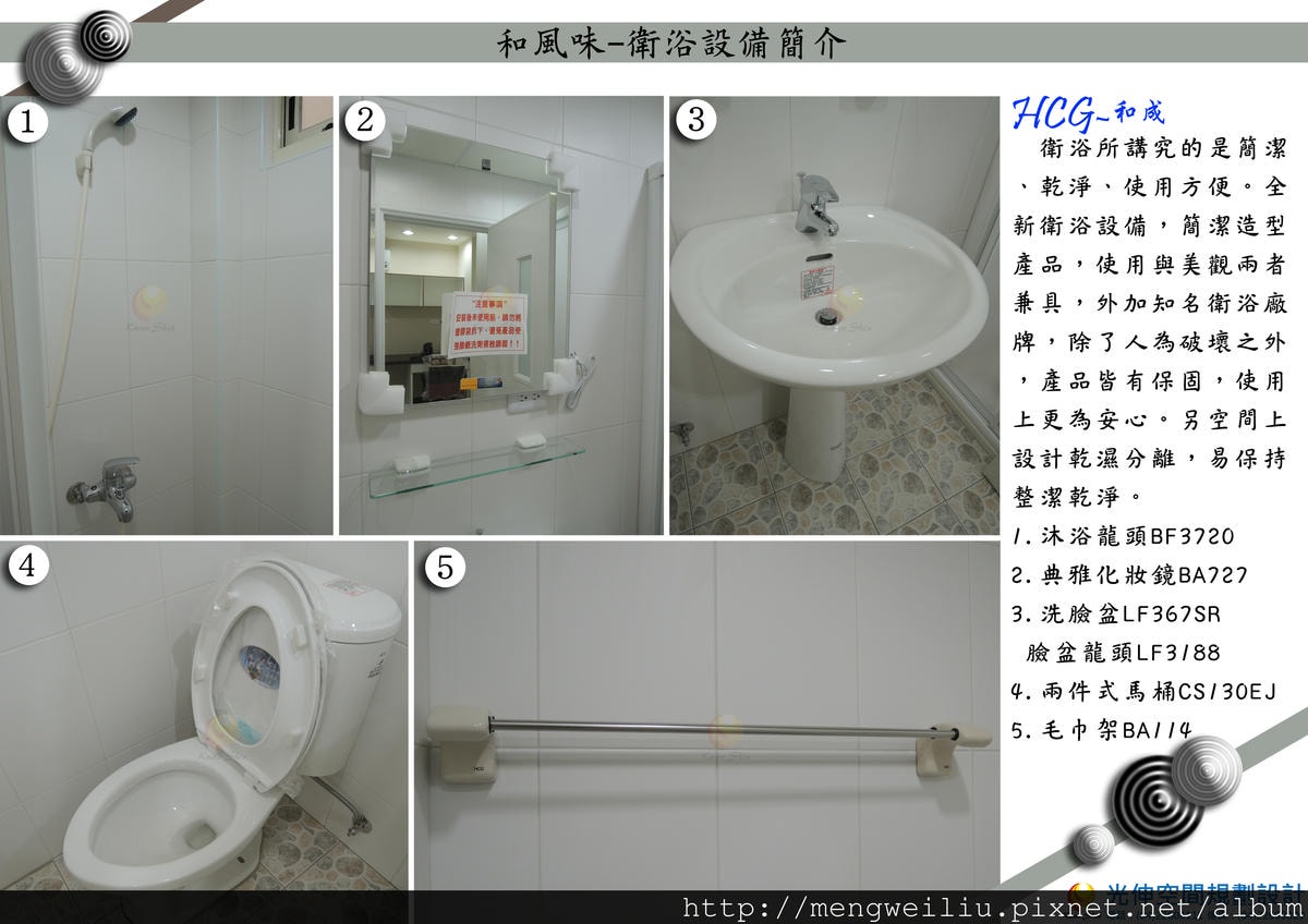 台中室內設計案例分享| 南區整棟套房包租代管規劃|雷秜室內裝修科技 #25 - 第1張圖 室內設計實景|公共空間整體配置與光線層次