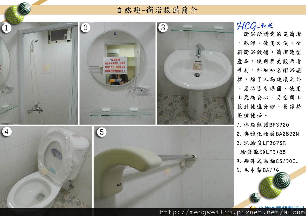 台中室內設計案例分享| 南區整棟套房包租代管規劃|雷秜室內裝修科技 #25 - 第4張圖 室內設計細節|天花板造型與間接照明