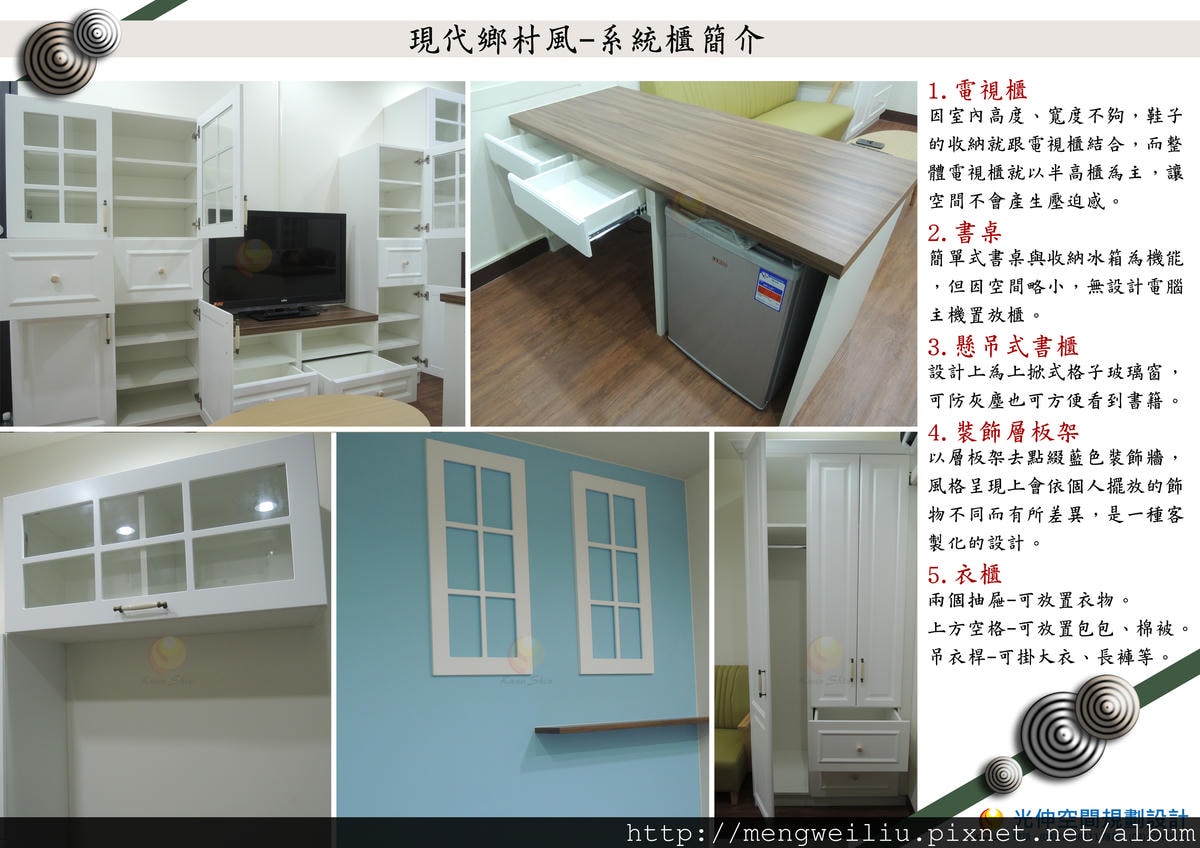 台中室內設計案例分享| 南區整棟套房包租代管規劃|雷秜室內裝修科技 #25 - 第18張圖 室內設計角落|不被浪費的小空間利用