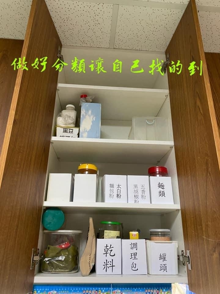 南和路廚具翻新 抽屜收納與分隔