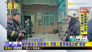 1-4 燃燒型態：火到底有幾種「燒法」？－禾裕室內裝修國際股份有限公司－一般民眾版