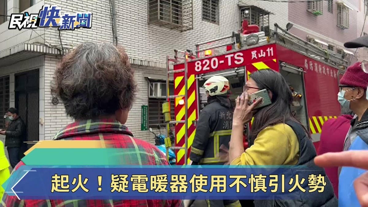 1-4 燃燒型態：火到底有幾種「燒法」？－禾裕室內裝修國際股份有限公司－一般民眾版